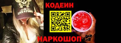 гидра Нальчик