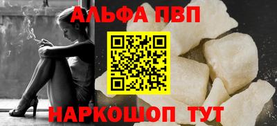 гидра Нальчик