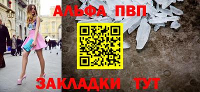 гашиш Наро-Фоминск