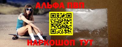 гидра Нальчик