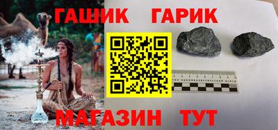 дживик Нарткала