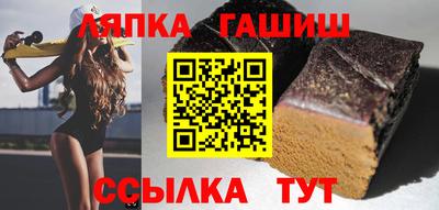 гашиш Наро-Фоминск