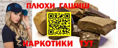 гидра Нальчик
