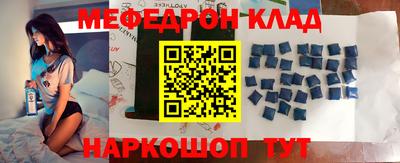 гашиш Наро-Фоминск