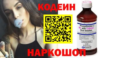 гашиш Наро-Фоминск