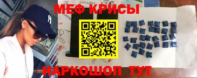 гидра Нальчик