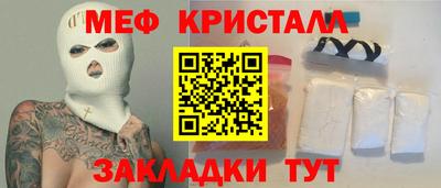гидра Нальчик