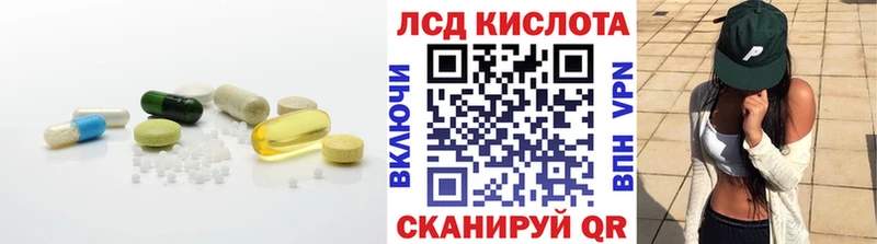 hydra вход  Тихвин  ЛСД экстази ecstasy  купить наркотик 