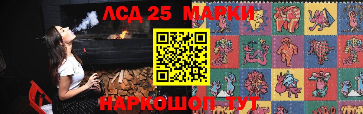 Тихвин  LSD-25 экстази кислота  Вход с VPN 