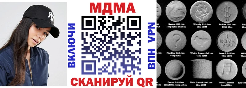 MDMA кристаллы  mega сайт  Тихвин 