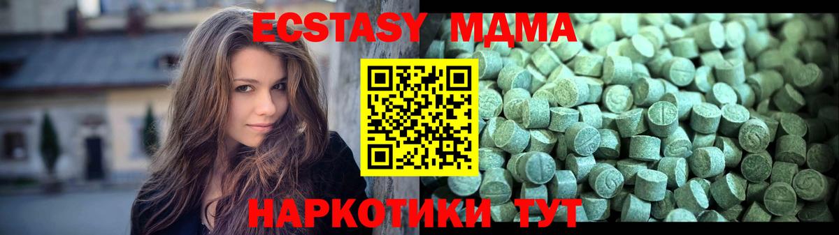 MDMA Molly  Вход с VPN  Тихвин 