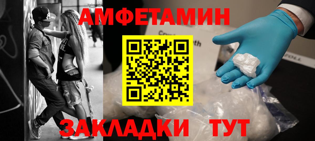 Первитин витя Тихвин