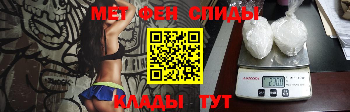 Тихвин  МЕТАМФЕТАМИН винт  Вход с VPN 