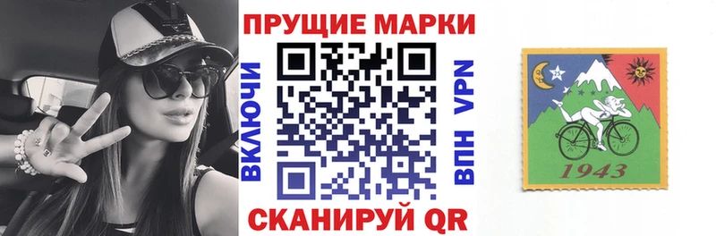 что такое наркотик  Тихвин  Марки N-bome 1500мкг 