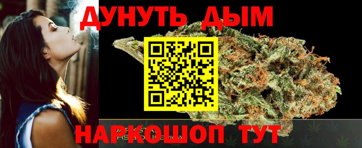 Бошки Шишки ГИДРОПОН  Канабис гибрид  Конопля Amnesia  Вход с VPN  Тихвин 