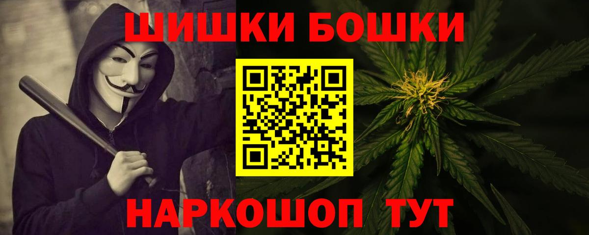 МАРИХУАНА VHQ Тихвин